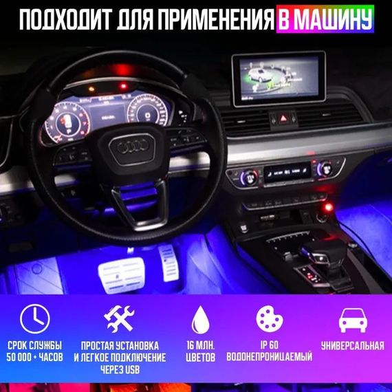 Светодиодная лента SMD 5050 RGB LED 5 м IP65 с bluetooth wifi контролем. AV-254 подключение 220V | Зображення 2