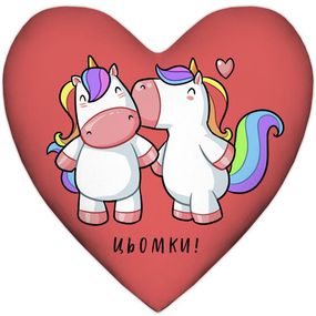 Подушка серце Цьомки! 37x37 см (4PS_21L005)