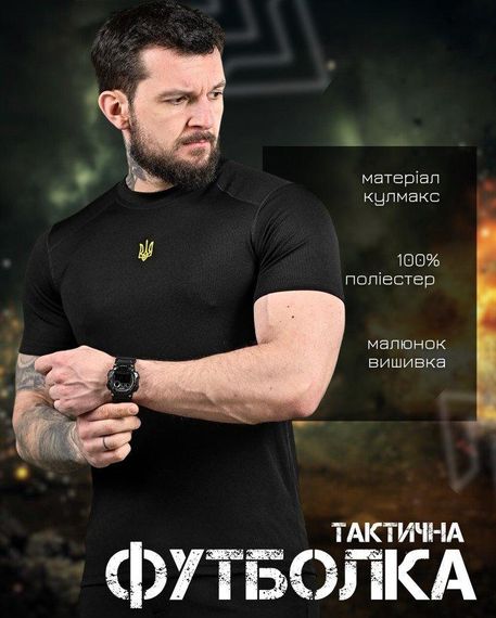 Тактична потоотводна футболка patriot gerbВО7252 | Зображення 4