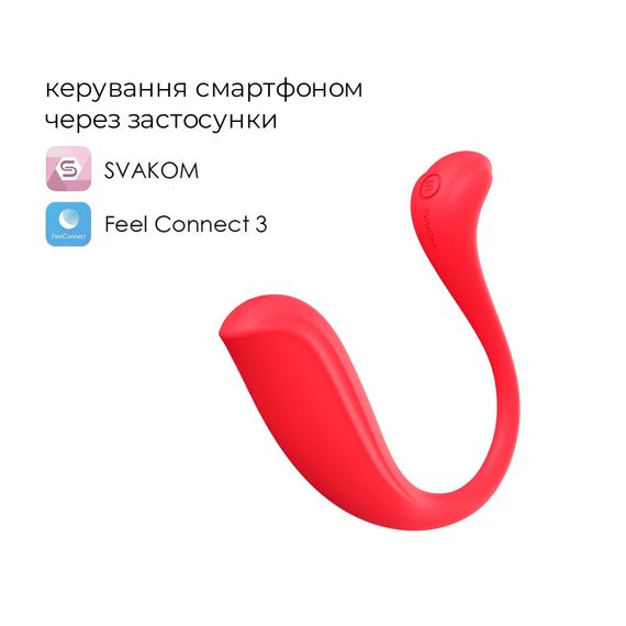 Інтерактивне віброяйце Svakom Phoenix Neo 2, оновлена модель | Зображення 1