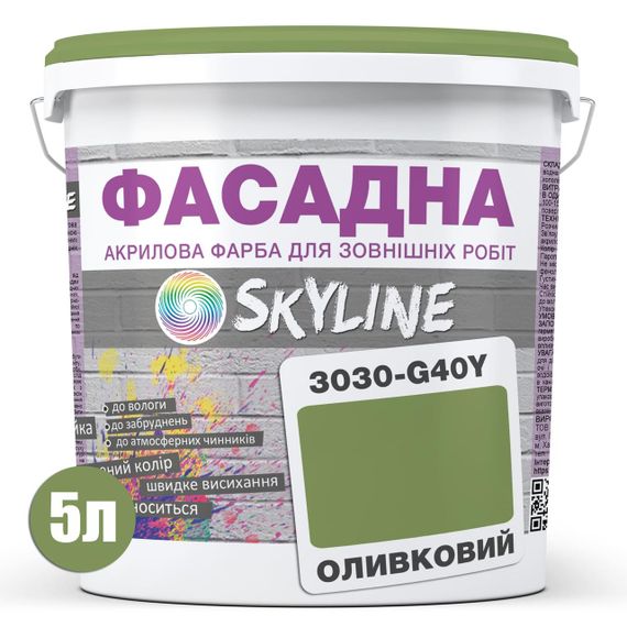 Краска Акрил-латексная Фасадная Skyline 3030-G40Y Оливковый 5л | Зображення 1