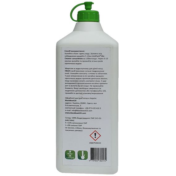Чистячий Засіб Для Бонгів Та Кальянів Концентрат Limpuro Bio Cleaner 1000ml | Зображення 1