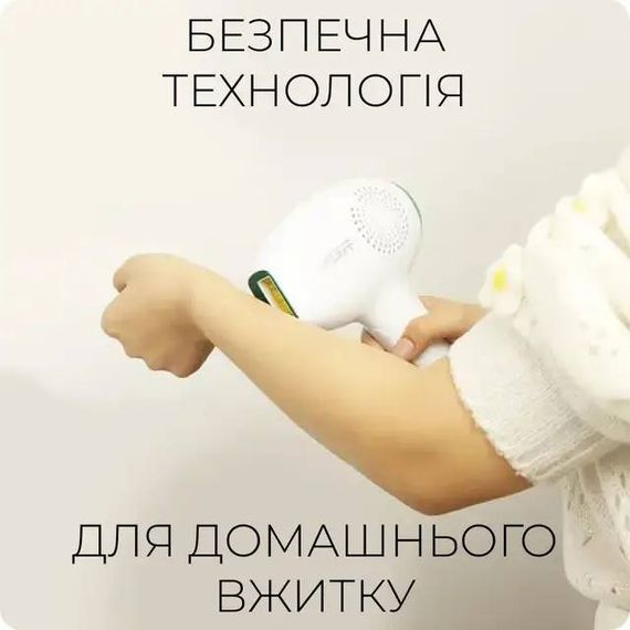 Фотоепілятор з безболісним видаленням волосся VGR V-716 (VGR V-716_3976) | Зображення 9