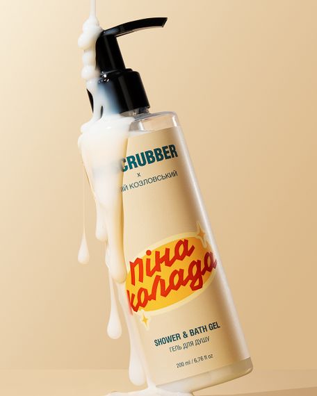 Гель для душу Mr. Scrubber x Віталій Козловський Піна Колада (200 ml) | Зображення 2