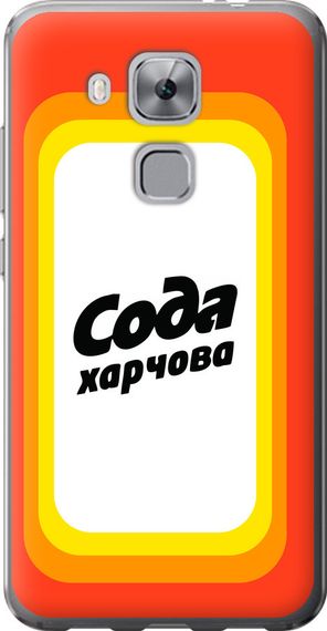 Чехол на Huawei Nova Plus Сода UA "5639u-961-17620"