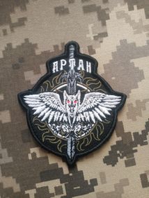 Шеврон Артан (чорний фон)