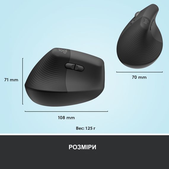 Мишка Logitech Lift Left Vertical Ergonomic Wireless/Bluetooth Graphite (910-006474) | Зображення 7