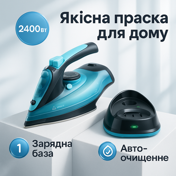 Электрические утюги с паром Domotec, Мощный утюг для быстрой глажки, Утюг для одежды на пару CK-21