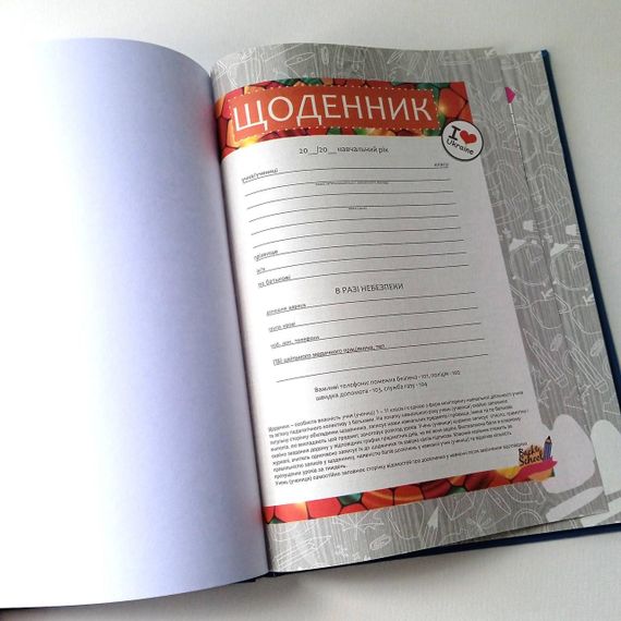 Щоденник шкільний тверда обкладинка Мавка | щоденник мавка | лісова пісня | дневник для девочк| | Зображення 3