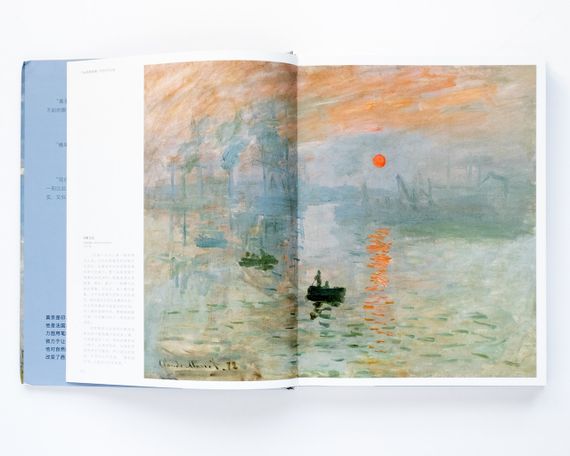 Книга про життя і творчість Клода Моне Monet вибрані твори майстрів живопису | Зображення 2