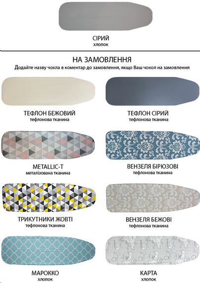 Прасувальна дошка настінна на опорі з амортизаторами, 120*38 | Зображення 7