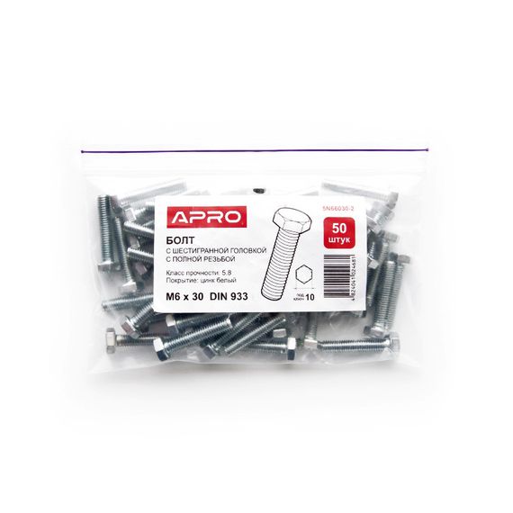 Болт с шестигранной головкой с полной резьбойм 10*60 DIN 933 кл. пр. 5,8 цинк белый (пач 10шт) APRO | Зображення 4