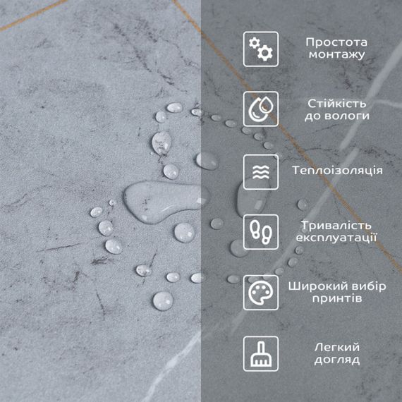 Підлогове вінілове покриття самоклеюче в рулоні 3000х600х1,5мм SW-00003280 | Зображення 3
