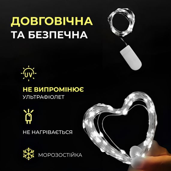 Світлодіодна гірлянда Роса 3 метри на батарейках 30 led нитка на зеленому дроті біла | Зображення 4