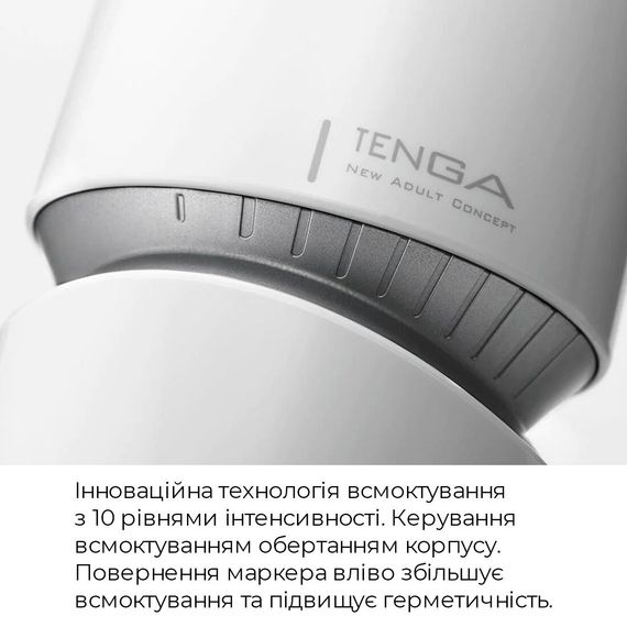 Мастурбатор Tenga - Aero Masturbator Silver, інноваційна технологія всмоктування | Зображення 3