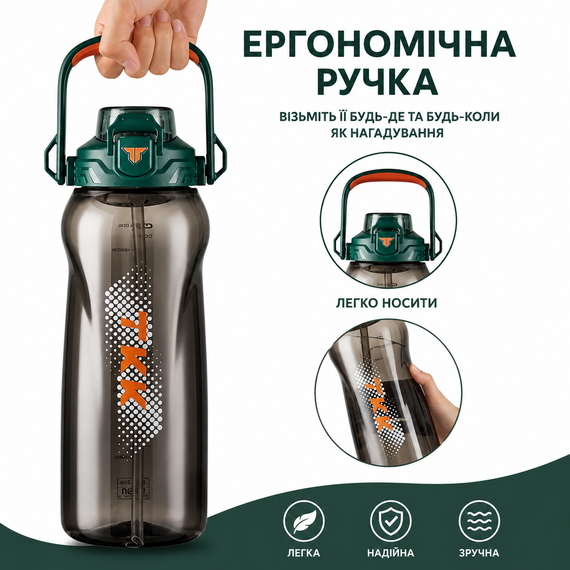 Бутылка TKK 2000 мл - Зеленая Tritan BPA-free, ударопрочная, спортивная с практичным ремешком | Зображення 5
