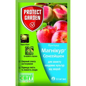Фунгіцид Магнікур Сенсейшен 3.5 мл Protect Garden