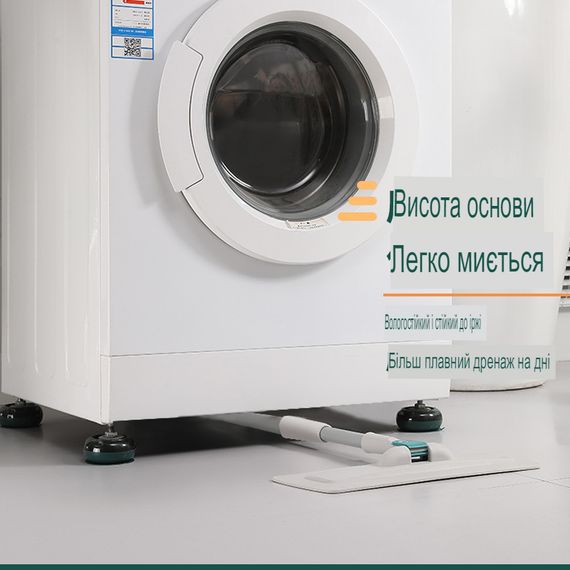 Подставки для стиральной машинки SV ножки антивибрационные 4 шт. Белый (sv3684w) | Зображення 2