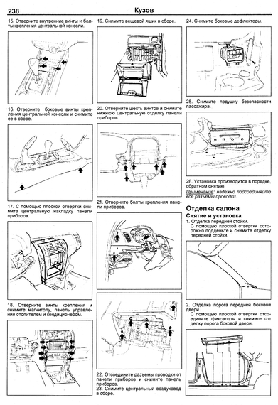 Hyundai Sonata. Руководство по ремонту и эксплуатации. Книга | Зображення 4
