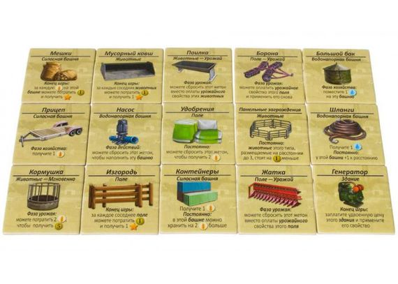 Настільна гра Зелені Простори (Fields of Green) | Зображення 1