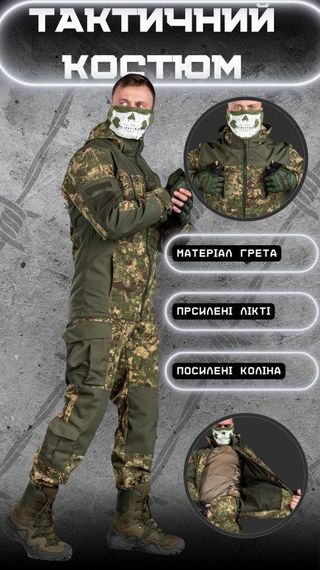 Весенний тактический костюм горка хищник predator  ВТ76598 | Зображення 3