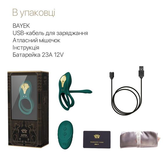 Смарт-ерекційне кільце Zalo BAYEK Turquoise Green, подвійне з ввідною частиною, пульт ДК | Зображення 6