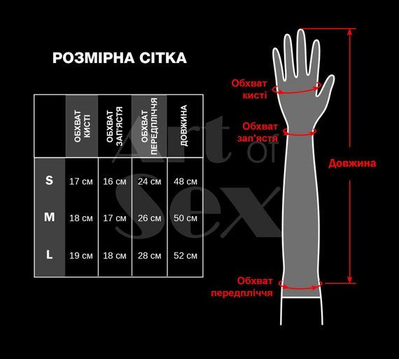 Глянсові вінілові рукавички Art of Sex - Lora, розмір L, колір Червоний | Зображення 4