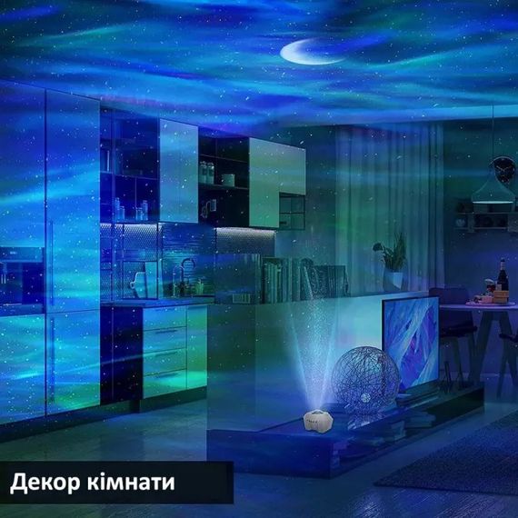 Проектор зоряного неба Dream Aurora Star Lights WPGP-1000 (Dream_Aurora_(WPGP-1000)_1699) | Зображення 7