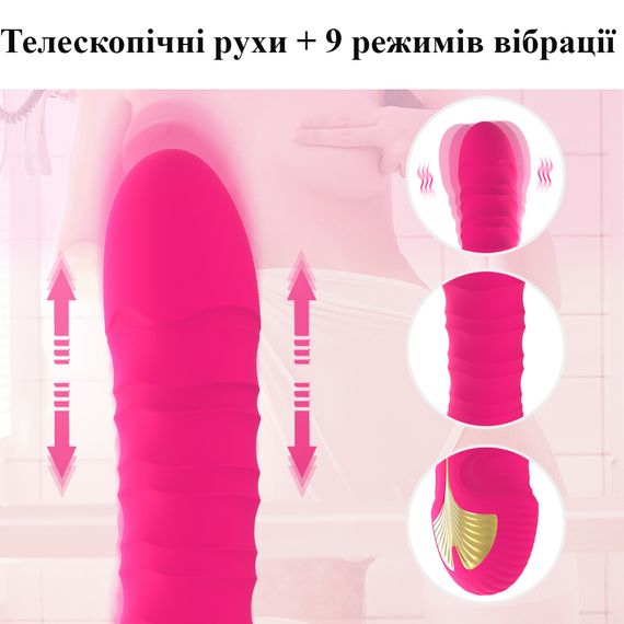 Вибратор красного цвета с телескопическими движениями (9 режимов, USB) | Зображення 2
