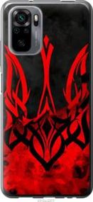 Чохол для Xiaomi Redmi Note 10 з пластику FCh_004788