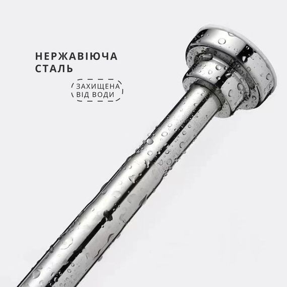 Телескопічна труба між стінами 150-280 см – надійне кріплення для штор XPRO 150-280 см (46295-173001_162) | Зображення 4