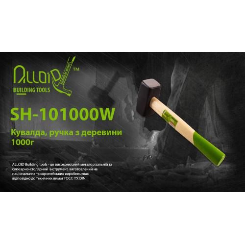 Кувалда, ручка з деревини 1000г (SH-101000W) Alloid | Зображення 1
