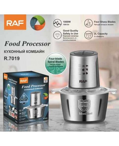 Кухонний комбайн потужний 1000 Вт XPRO R7019 2L (41300-7019_371) | Зображення 2