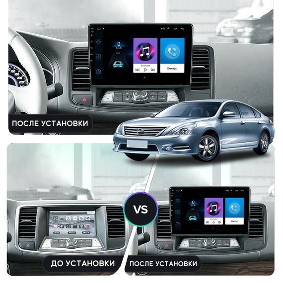 Штатная магнитола 10" Lesko для Nissan Teana II 2008-2011  1/16Gb/ Wi-Fi GPS Optima Ниссан | Зображення 2