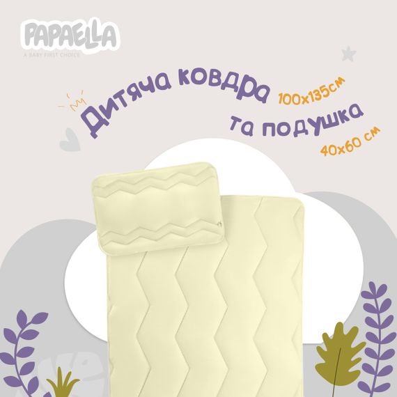 Детский набор в кроватку Comfort ТM PAPAELLA одеяло 100х135 см и подушка 40х60 см, антиаллергенные,