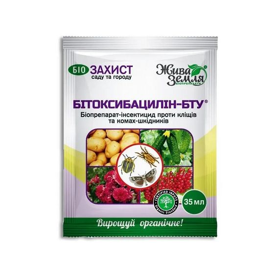 Інсектицид Бітоксибацилін БТУ-Центр 35 мл