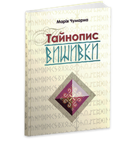 Хобби, рукоделие, творчество