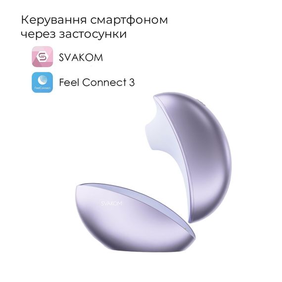 Вакуумний кліторальний смарт-стимулятор Svakom Pulse Galaxie Metal Lilac, проєктор зоряного неба | Зображення 3