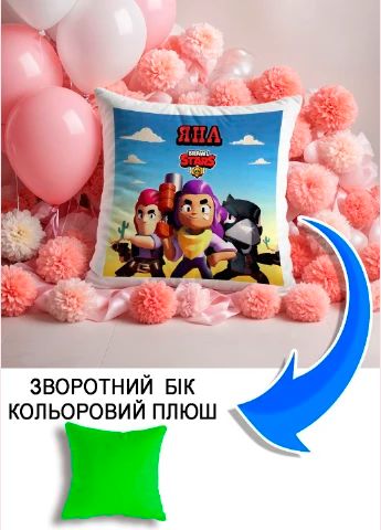 Подушка плюшева Мерч Крафт Дизайн з принтом brawl stars імя Яна салатовий плюш квадратна 33х33 см