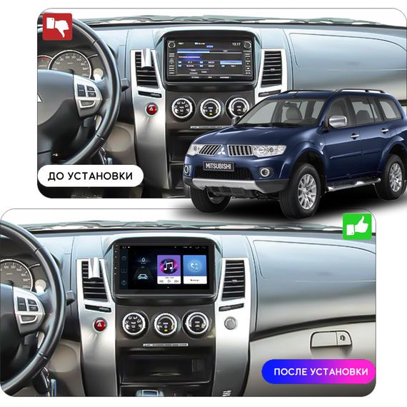 Штатная магнитола 9" Lesko для Mitsubishi Challenger II Рестайлинг 2013-2015 1/16Gb/ Wi-Fi Optima Митцубиси | Зображення 2