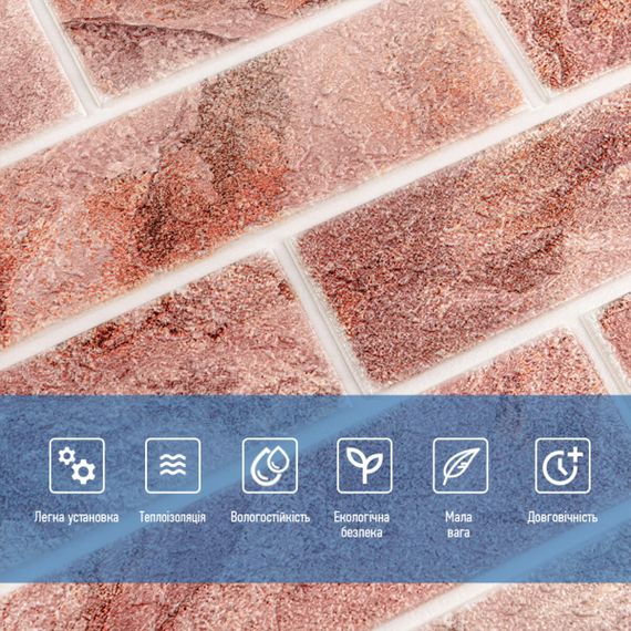 Панель стінова 700*700cm*4mm клінкер рожева глина (D) SW-00002005 | Зображення 3