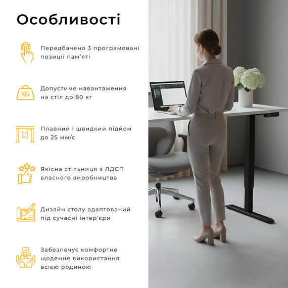 Стіл із електричним регулюванням висоти, одномоторний, чорний каркас, 1200х600х718-1178 мм. | Зображення 2
