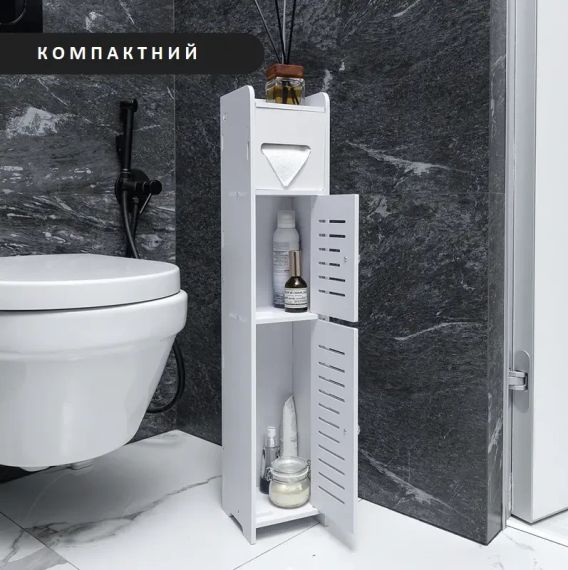 Узкий шкаф для ванной комнаты и туалета, держатель туалетной бумаги напольный PK-01 (80cm*15cm*15cm) | Зображення 4