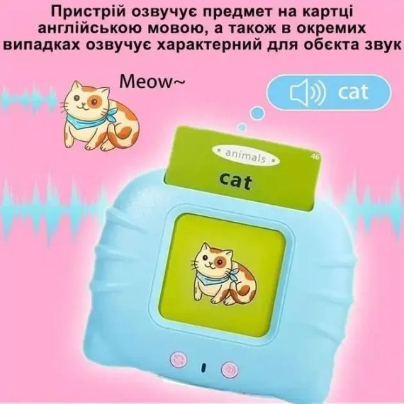 Планшет із картками для вивчення англійської мови (224 слів). картки Монтессорі, що говорять | Зображення 7