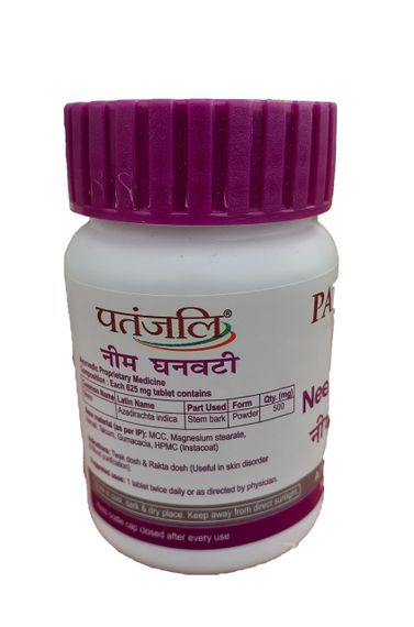 Ним Гхан Вати Патанжали, Neem Ghanvati Patanjali, очистка крови и кожи, 60 таб. | Зображення 2