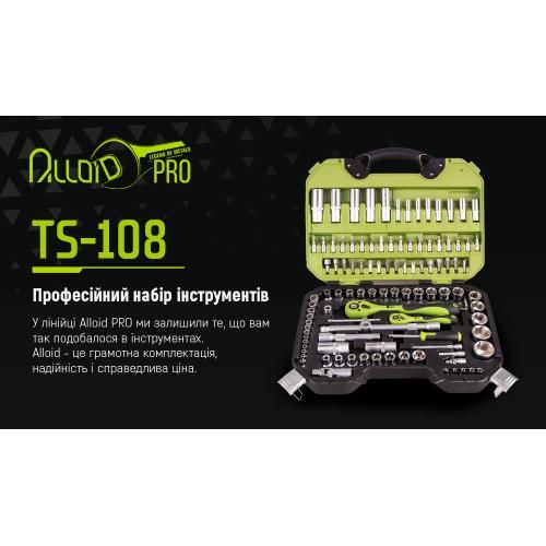 Hабір інструменту  Alloid 1/2" и 1/4" 6-гр.108 предметов (TS-108) | Зображення 1