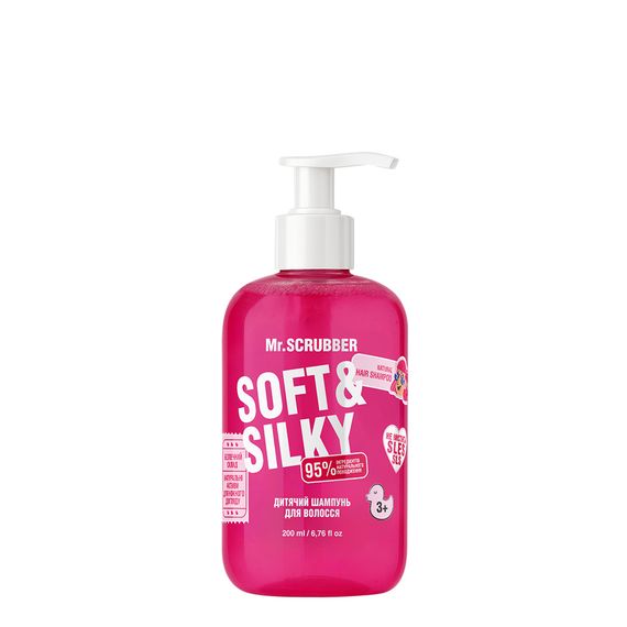Детский шампунь для волос Mr. Scrubber Soft & Silky (200 ml)