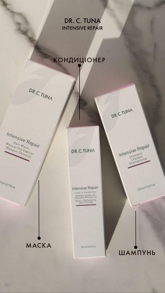 Відновлювальна маска для волосся для інтенсивного догляду Farmasi Intensive Repair Dr. C. Tuna 200 мл | Зображення 5