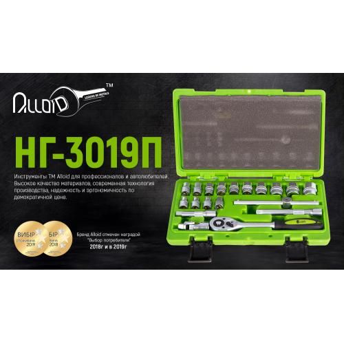 Набір головок 3/8", 19 предметів Alloid. 6-22 мм. | Зображення 1