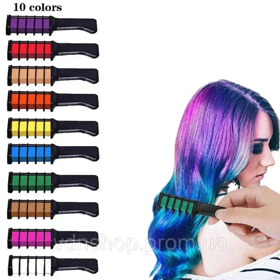 Набір крейди для волосся 10 шт Hair chalk Різнокольорові барвники гребінець для дітей та дорослих | Зображення 3
